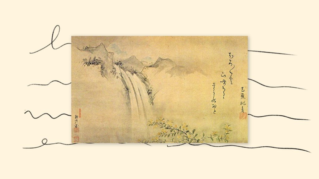 haiku